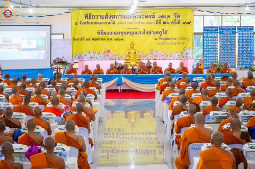 ภาพ No.137713:พิธีตักบาตร พิธีถวายสังฆทานแด่คณะสงฆ์ 323 วัด พิธีทำบุญอุทิศส่วนกุศลแด่ผู้วายชนม์ ในเหตุการณ์ความไม่สงบ 4 จังหวัดชายแดนภาคใต้ ปีที่ 20 ครั้งที่ 169 และพิธีมอบกองทุนหนุนแรงใจช่วยครูใต้ ปีที่ 17 ครั้งที่ 134 วันที่ 25 พฤษภาคม พ.ศ.2567 อ.ตากใบ จ.นราธิวาส