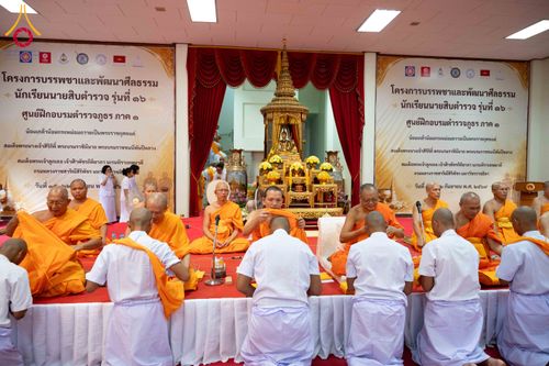 ภาพ No.349610:วันอังคารที่ 15 กันยายน พ.ศ.2569  พิธีขอขมา รับบาตร ผ้าไตร และบรรพชา "โครงการบรรพชาและพัฒนาศีลธรรม นักเรียนนายสิบตำรวจรุ่นที่ 16“ ศูนย์ฝึกอบรมตำรวจภูธร ภาค 1 ณ วัดพระพุทธบาท ราชวรมหาวิหาร  จ.สระบุรี