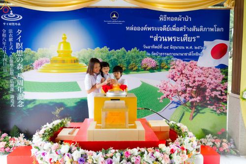 ภาพ No.335842:วันอาทิตย์ที่ 14 มิถุนายน พ.ศ. 2569 พิธีทอดผ้าป่าหล่อองค์พระเจดีย์​ "ส่วนพระเศียร" เพื่อสร้างสันติภาพโลก ครบรอบ 8 ปี วัดป่าธรรมกายนานาชาติโทชิหงิ
