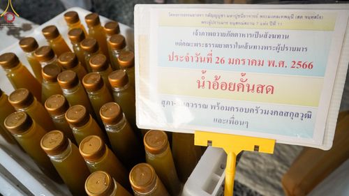 ภาพ No.74453:พิธีถวายภัตตาหารเป็นสังฆทาน แด่คณะพระธรรมยาตราฯ ในโครงการธรรมยาตรากตัญญูบูชา มหาปูชนียาจารย์ พระมงคลเทพมุนี(สด จนฺทสโร) พระผู้ปราบมาร อนุสรณ์สถาน 7 แห่ง ปีที่ 11 วันที่ 26 มกราคม พ.ศ. 2566