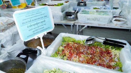 ภาพ No.72983:พิธีถวายภัตตาหารเป็นสังฆทาน แด่คณะพระธรรมยาตราฯ ในโครงการธรรมยาตรากตัญญูบูชา มหาปูชนียาจารย์ พระมงคลเทพมุนี(สด จนฺทสโร) พระผู้ปราบมาร อนุสรณ์สถาน 7 แห่ง ปีที่ 11 วันที่ 20 มกราคม พ.ศ. 2566