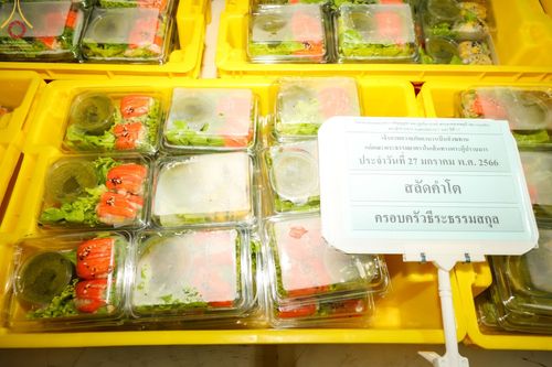 ภาพ No.74565:พิธีถวายภัตตาหารเป็นสังฆทาน แด่คณะพระธรรมยาตราฯ ในโครงการธรรมยาตรากตัญญูบูชา มหาปูชนียาจารย์ พระมงคลเทพมุนี(สด จนฺทสโร) พระผู้ปราบมาร อนุสรณ์สถาน 7 แห่ง ปีที่ 11 วันที่ 27 มกราคม พ.ศ. 2566