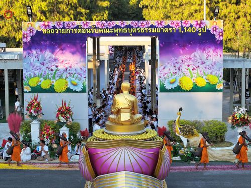 ภาพ No.105708:พิธีต้อนรับพระธรรมยาตรา ในโครงการธรรมยาตรากตัญญูบูชา มหาปูชนียาจารย์ พระมงคลเทพมุนี(สด จนฺทสโร) พระผู้ปราบมาร อนุสรณ์สถาน 7 แห่ง ปีที่ 12 วันที่ 3 มกราคม พ.ศ. 2567 ณ อนุสรณ์สถานโลตัสแลนด์ จ.สุพรรณบุรี