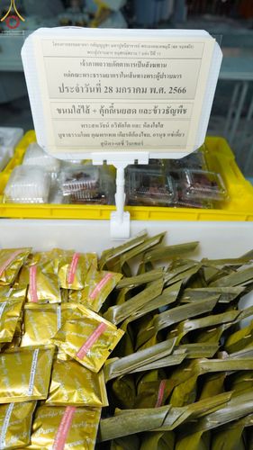 ภาพ No.74660:พิธีถวายภัตตาหารเป็นสังฆทาน แด่คณะพระธรรมยาตราฯ ในโครงการธรรมยาตรากตัญญูบูชา มหาปูชนียาจารย์ พระมงคลเทพมุนี(สด จนฺทสโร) พระผู้ปราบมาร อนุสรณ์สถาน 7 แห่ง ปีที่ 11 วันที่ 28 มกราคม พ.ศ. 2566