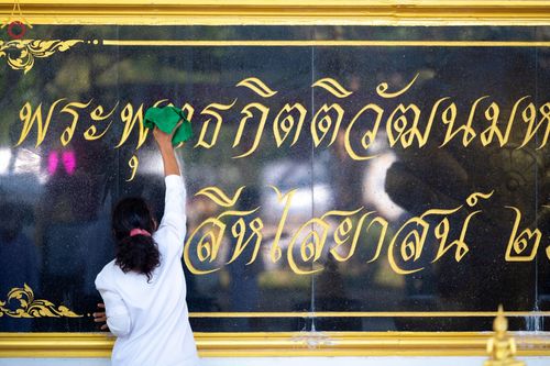 ภาพ No.71722:พระธรรมยาตรา ปฏิบัติศาสนกิจ ทำนุบำรุงศาสนสถาน, สวดธรรมจักร ,ปฏิบัติธรรม ร่วมกับชุมชน,นักเรียนเด็กดีวีสตาร์ และร่วมพิธีทอดผ้าป่าบำรุงศาสนสถาน ในโครงการธรรมยาตรากตัญญูบูชา มหาปูชนียาจารย์ พระมงคลเทพมุนี(สด จนฺทสโร) พระผู้ปราบมาร อนุสรณ์สถาน 7 แห่ง ปีที่ 11