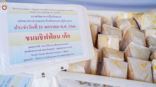 ภาพ No.73111:พิธีถวายภัตตาหารเป็นสังฆทาน แด่คณะพระธรรมยาตราฯ ในโครงการธรรมยาตรากตัญญูบูชา มหาปูชนียาจารย์ พระมงคลเทพมุนี(สด จนฺทสโร) พระผู้ปราบมาร อนุสรณ์สถาน 7 แห่ง ปีที่ 11 วันที่ 21 มกราคม พ.ศ. 2566