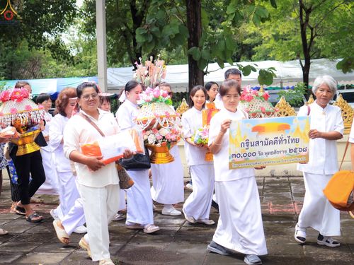 ภาพ No.283995:วันเสาร์ ที่ 1 พฤศจิกายน 2568 พิธีทอดกฐินสามัคคีทั่วไทย โดยคณะศิษยานุศิษย์ บูชาธรรม 81 ปี หลวงพ่อธัมมชโย ณ วัดทุ่งศาลา ต.บ้านเก่า อ.เมือง​กาญจนบุรี​ จ.กาญจนบุรี​