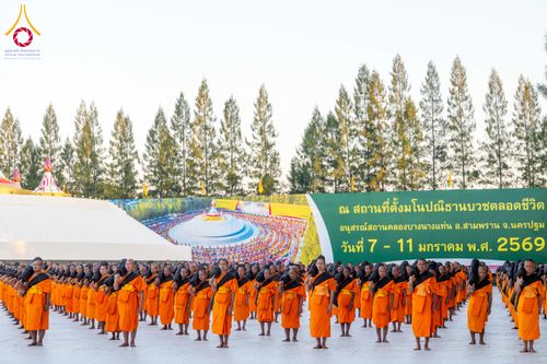 ภาพ No.290652:วันที่ 8 มกราคม พ.ศ. 2569 พระธรรมยาตราปฏิบัติธรรม และถ่ายภาพหมู่ประวัติศาสตร์ ในโครงการธรรมยาตรา กตัญญูบูชามหาปูชนียาจารย์ พระมงคลเทพมุนี(สด จนฺทสโร) พระผู้ปราบมาร อนุสรณ์สถาน 7 แห่ง ปีที่ 14 ณ อนุสรณ์สถานคลองบางนางแท่น อ.สามพราน จ.นครปฐม