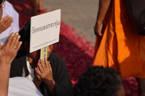 ภาพ No.287787:วันที่ 3 มกราคม พ.ศ. 2569 พิธีต้อนรับพระธรรมยาตรา ครั้งที่ 2 (ภาพชุดที่ 2) ในโครงการธรรมยาตรา กตัญญูบูชา มหาปูชนียาจารย์ พระมงคลเทพมุนี(สด จนฺทสโร) พระผู้ปราบมาร อนุสรณ์สถาน 7 แห่ง ปีที่ 14 ณ อนุสรณ์สถานมหาวิหารพระมงคลเทพมุนี (โลตัสแลนด์) อ.สองพี่น้อง จ.