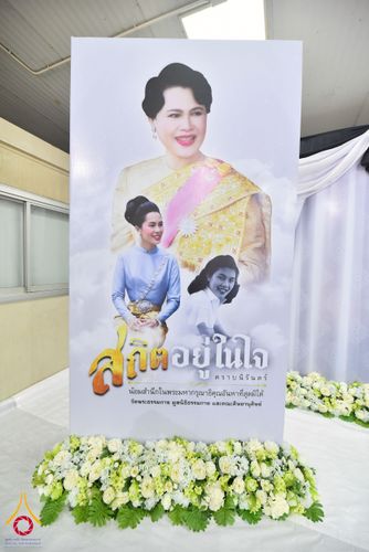 ภาพ No.267559:วันที่ 7 พฤศจิกายน พ.ศ. 2568 พสกนิกรอำเภอคลองหลวง รวมใจบำเพ็ญกุศลปัณรสมวาร (15 วัน) อุทิศถวายเป็นพระราชกุศลแด่ “สมเด็จพระพันปีหลวง” ณ วัดพระธรรมกาย