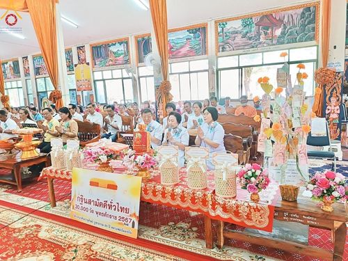 ภาพ No.170109:พิธีทอดกฐิน ณ วัดทุ่งวิจิตร อ.นาดี จ.ปราจีนบุรี ในโครงการกฐินสามัคคีทั่วไทย 30,000 วัด บูชาธรรม 80 ปี หลวงพ่อธัมมชโย โดยคณะศิษยานุศิษย์วัดพระธรรมกาย วันที่ 27 ตุลาคม พ.ศ. 2567