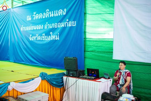 ภาพ No.140332:Photo Story มหัศจรรย์วัดดงดินแดง  EP.8  ภาพการเตรียมงาน การปฎิบัติงาน ของเหล่าผู้ทุ่มเทและเสียสละ เพื่อความสำเร็จของความมหัศจรรย์ ณ วัดดงดินแดง ต.ม่อนจอง อ.อมก๋อย จ.เชียงใหม่ วันที่ 1-7 เมษายน พ.ศ. 2567