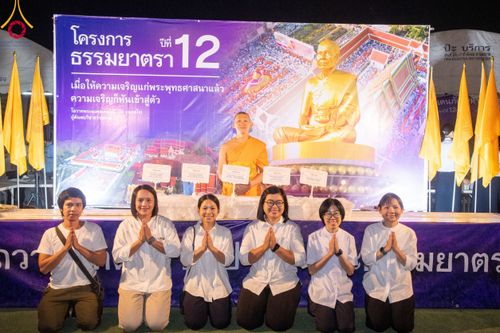 ภาพ No.115056:พิธีถวายภัตตาหารเป็นสังฆทาน แด่คณะพระธรรมยาตรา ปีที่ 12 วันที่ 19 มกราคม พ.ศ. 2567 ณ วัดโบสถ์(บน) บางคูเวียง จ.นนทบุรี