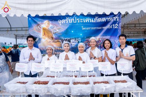 ภาพ No.117406:พิธีถวายภัตตาหารเป็นสังฆทาน แด่คณะพระธรรมยาตรา วันที่ 23 มกราคม พ.ศ. 2567 ณ อนุสรณ์สถานบางปลา อ.บางเลน จ.นครปฐม