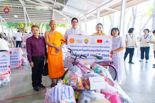 ภาพ No.193499:วัดพระธรรมกาย และ มูลนิธิธรรมกาย มอบของขวัญสนับสนุนงานวันเด็ก วันที่ 8 มกราคม พ.ศ. 2568 ณ อาคารโถงช้างฯ วัดพระธรรมกาย อ.คลองหลวง จ.ปทุมธานี