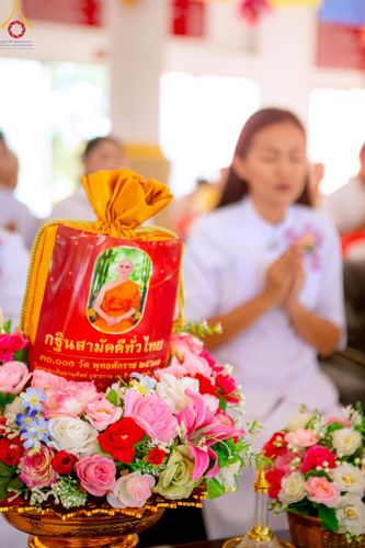 ภาพ No.163155:โครงการกฐินสามัคคีทั่วไทย 30,000 วัด บูชาธรรม 80 ปี หลวงพ่อธัมมชโย โดย คณะศิษยานุศิษย์วัดพระธรรมกาย ณ วัดยางตลาด อ.คลองเขื่อน จ.ฉะเชิงเทรา วันที่ 19 ตุลาคม พ.ศ. 2567