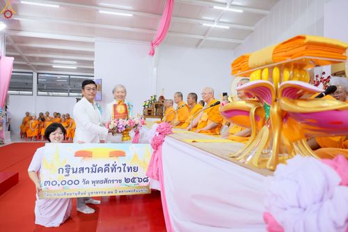 ภาพ No.272274:วันเสาร์ที่ 1 พฤศจิกายน พ.ศ. 2568 พิธีทอดกฐินสามัคคี สร้างกุฏิหมู่สามเณร ณ ศูนย์ปฏิบัติธรรมเบญจธรรม ปทุมธานี  ต.บ้านปทุม อ.สามโคก จ.ปทุมธานี