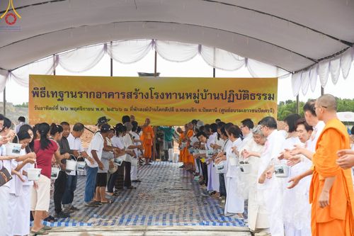 ภาพ No.100432:พิธีทอดกฐินสามัคคี และพิธีเทฐานรากอาคาร สร้างโรงทานหมู่บ้านปฎิบัติธรรม ณ ศูนย์อบรมเยาวชนปัตตานี วันที่ 26 พฤศจิกายน พ.ศ. 2566