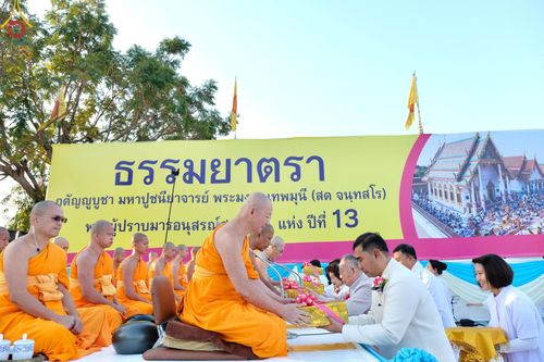 ภาพ No.195338:พิธีตักบาตรพระธรรมยาตรา ณ อนุสรณ์สถานลำดับที่ 3 สถานที่เกิดใหม่ในเพศสมณะ วัดสองพี่น้อง ต.ต้นตาล อ.สองพี่น้อง จ.สุพรรณบุรี ในโครงการธรรมยาตรา กตัญญูบูชา มหาปูชนียาจารย์ พระมงคลเทพมุนี(สด จนฺทสโร) พระผู้ปราบมาร ปีที่ 13 วันที่ 15 มกราคม พ.ศ.2568