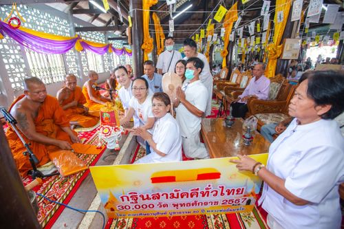 ภาพ No.170008:พิธีทอดกฐิน ณ วัดเขาสมอระบัง จ.เพชรบุรี ในโครงการกฐินสามัคคีทั่วไทย 30,000 วัด บูชาธรรม 80 ปี หลวงพ่อธัมมชโย โดยคณะศิษยานุศิษย์วัดพระธรรมกาย วันที่ 26 ตุลาคม พ.ศ. 2567