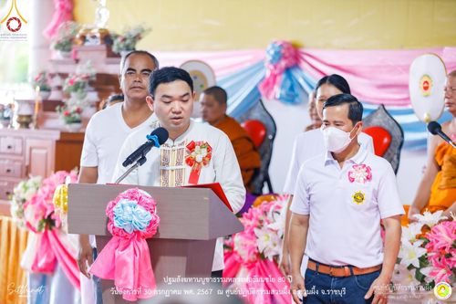 ภาพ No.147250:ปฐมสังฆทานบูชาธรรมหลวงพ่อธัมมชโย 80 ปี พิธีถวายสังฆทาน 80 วัด ในอำเภอสวนผึ้ง-บ้านคา  วันอังคารที่ 30 กรกฎาคม พ.ศ.2567 ณ ศูนย์ปฎิบัติธรรมสวนผึ้ง จ.ราชบุรี