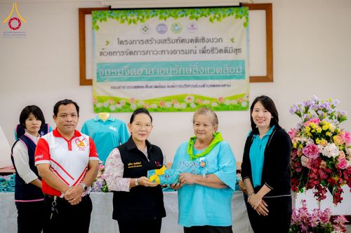 ภาพ No.157162:Meeting จิตอาสาอนุรักษ์สิ่งแวดล้อม วันอาทิตย์ที่ 15 กันยายน พ.ศ. 2567 ณ ห้องประชุมอาคารปลูกศรัทธา วัดพระธรรมกาย