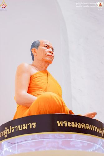 ภาพ No.247743:วันที่ 12-14 กันยายน พ.ศ. 2568 โครงการอบรม อุบาสกแก้ว อุบาสิกาแก้ว รุ่นที่ 1 ณ ศูนย์ปฏิบัติธรรมพระมงคลเทพมุนี อ.สองพี่น้อง จ.สุพรรณบุรี