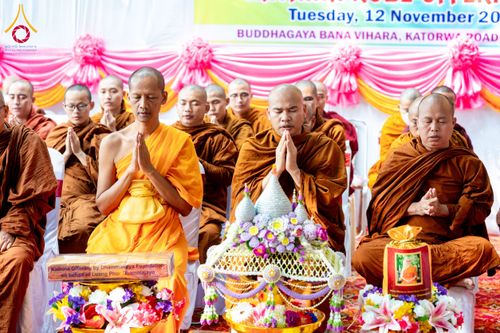 ภาพ No.176112:พิธีทอดผ้าป่าสมทบกฐิน ณ วัดพุทธคยา บานา วิหาร เมืองคยา รัฐพิหาร ประเทศอินเดีย โดยมูลนิธิธรรมกาย ในนามหลวงพ่อธัมมชโย  วันที่ 12 พฤศจิกายน พ.ศ. 2567