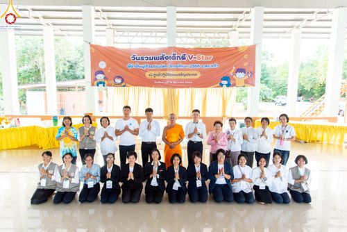 ภาพ No.103207:วันรวมพลังเด็กดี V-Star ผู้นำฟื้นฟูศีลธรรมโลก จังหวัดสระแก้ว วันอังคารที่ 19 ธันวาคม พ.ศ. 2566 ณ ศูนย์ปฏิบัติธรรมอรัญประเทศ อ.อรัญประเทศ จ.สระแก้ว