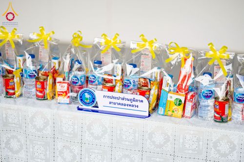 ภาพ No.276014:วันที่ 5 ธันวาคม พ.ศ. 2568 พสกนิกรอำเภอคลองหลวง พร้อมใจบำเพ็ญกุศลอุทิศถวาย “ในหลวงรัชกาลที่ 9” น้อมรำลึกในพระมหากรุณาธิคุณ เนื่องในวันคล้ายวันพระบรมราชสมภพ วันชาติ และวันพ่อแห่งชาติ ณ อาคารปลูกศรัทธา 2 วัดพระธรรมกาย อำเภอคลองหลวง จังหวัดปทุมธานี