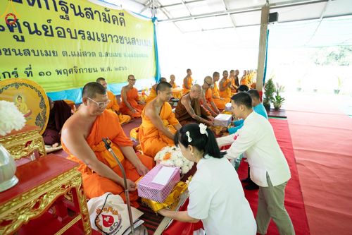 ภาพ No.93674:พิธีทอดกฐินสามัคคีทั่วไทย 5,000 วัด ณ ศูนย์อบรมเยาวชนสบเมย จ.แม่ฮ่องสอน วันที่ 10 พฤศจิกายน พ.ศ. 2566