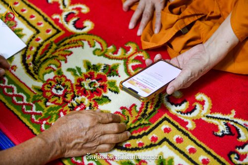 ภาพ No.216108:วันที่ 23 มีนาคม - 3 เมษายน พ.ศ. 2568 ตัวแทนวัดพระธรรมกายกราบถวายฏีกานิมนต์ ร่วมพิธีถวายมหาสังฆทาน 40,000 กว่าวัดทั่วประเทศ นนทบุรี ปทุมธานี อยุธยา