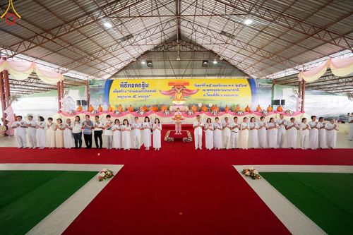 ภาพ No.172482:พิธีทอดกฐินเพื่อสร้าง "ลานเอนกประสงค์พญานาค 4 ตระกูล" วันที่ 15 พฤศจิกายน พ.ศ.2567 ณ พุทธอุทยานนานาชาติ อ.โพนพิสัย จ.หนองคาย