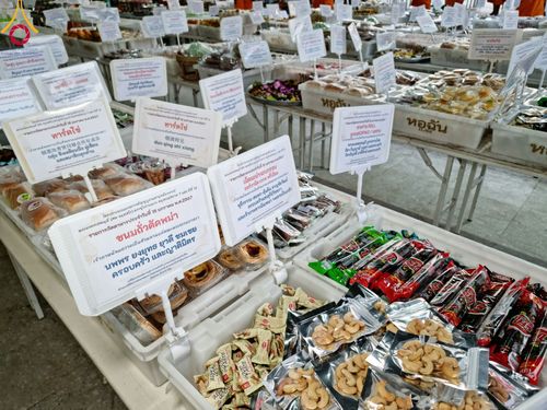 ภาพ No.112886:พิธีถวายภัตตาหารเป็นสังฆทาน แด่คณะพระธรรมยาตรา ปีที่ 12 วันที่ 15 มกราคม พ.ศ. 2567 ณ วัดสองพี่น้อง จ.สุพรรณบุรี