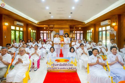 ภาพ No.258551:วันเสาร์ที่ 18 ตุลาคม พ.ศ. 2568 พิธีทอดกฐินสามัคคีเพื่อสร้างทุกสิ่ง ณ สำนักสงฆ์พุทธอุทยานพรรัตนะ อ.วังชิ้น จ.แพร่