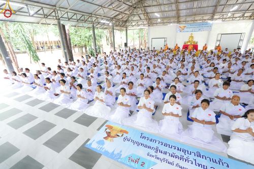 ภาพ No.155001:โครงการอุบาสกแก้ว อุบาสิกาแก้ว รุ่นที่ 2 ตัวแทนทอดกฐินสามัคคีทั่วไทย 30,000 วัด บูชาธรรม 80 ปี หลวงพ่อธัมมชโย จังหวัดบุรีรัมย์ ระหว่างวันที่ 13-15 กันยายน พ.ศ. 2567