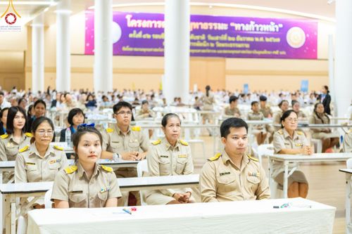 ภาพ No.185859:โครงการตอบปัญหาธรรมะ “ทางก้าวหน้า” ครั้งที่ 42 รอบชิงชนะเลิศระดับชาติ ประจำปี พ.ศ. 2567 วันเสาร์ที่ 21 ธันวาคม พ.ศ. 2567 ชมรมพุทธศาสตร์สากล ร่วมกับสมาคมพุทธศาสตร์สากล และชมรมพุทธศาสตร์สถาบันอุดมศึกษา 35 แห่งทั่วประเทศ ณ ห้องแก้วสารพัดนึก 2 วัดพระธรรมกาย 