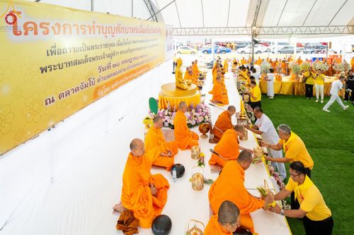 ภาพ No.146441:มหาสังฆทานถวายเป็นพุทธบูชาครั้งยิ่งใหญ่ โครงการทำบุญตักบาตร เพื่อถวายเป็นพระราชกุศล เนื่องในโอกาสมหามงคลเฉลิมพระชนมพรรษา พระบาทสมเด็จพระเจ้าอยู่ห้วฯ ทรงเจริญพระชนมพรรษา 6 รอบ 72 พรรษา