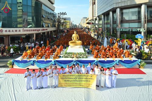 ภาพ No.147864:มหาสังฆทานครั้งยิ่งใหญ่ ตักบาตรพระ 10,000 รูป คณะสงฆ์ 4 ประเทศ 14 จังหวัดภาคใต้ วันอาทิตย์ที่ 11 สิงหาคม พ.ศ. 2567 ณ นิพัทธ์อุทิศ 3 ใจกลางนครหาดใหญ่ จ.สงขลา