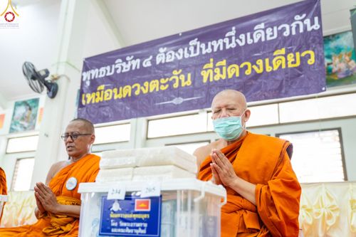 ภาพ No.87310:พิธีถวายสังฆทาน 323 วัด 4 จังหวัดชายแดนภาคใต้  ปีที่ 19 ครั้งที่ 165 พิธีมอบกองทุนหนุนแรงใจช่วยครูใต้  ปีที่ 16 ครั้งที่ 130 และพิธีทำบุญอุทิศส่วนกุศลให้ผู้วายชนม์ ณ วัดพุทธภูมิ อ.เมือง จ.ยะลา วันเสาร์ที่ 9 กันยายน พ.ศ. 2566