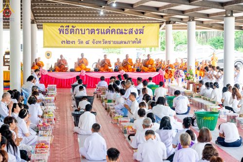 ภาพ No.142148:พิธีถวายสังฆทานแด่คณะสงฆ์ 323 วัด ปีที่ 20 ครั้งที่ 170 , พิธีมอบกองทุนหนุนแรงใจช่วยครูใต้ ปีที่ 17 ครั้งที่ 135 และพิธีทำบุญอุทิศส่วนกุศลให้ผู้วายชนม์ วันเสาร์ที่ 22 มิถุนายน พ.ศ.2567 ณ ศูนย์ปฏิบัติธรรมภาคใต้ อ.บางกล่ำ จ.สงขลา