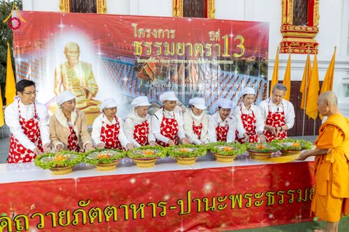 ภาพ No.195602:สาธุชนถวายภัตตาหารเป็นสังฆทาน แด่พระธรรมยาตรา ณ วัดสองพี่น้อง ต.ต้นตาล อ.สองพี่น้อง จ.สุพรรณบุรี ในโครงการธรรมยาตรา กตัญญูบูชา มหาปูชนียาจารย์ พระมงคลเทพมุนี(สด จนฺทสโร) พระผู้ปราบมาร อนุสรณ์สถาน 7 แห่ง ปีที่ 13 วันที่ 15 มกราคม พ.ศ. 2568