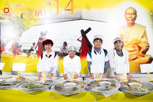 ภาพ No.288245:วันที่ 5 มกราคม พ.ศ. 2569 พิธีถวายภัตตาหารเป็นสังฆทาน แด่พระธรรมยาตรา ในโครงการธรรมยาตรา กตัญญูบูชา มหาปูชนียาจารย์ พระมงคลเทพมุนี(สด จนฺทสโร) พระผู้ปราบมาร อนุสรณ์สถาน 7 แห่ง ปีที่ 14 ณ อนุสรณ์สถานมหาวิหารพระมงคลเทพมุนี (โลตัสแลนด์) อ.สองพี่น้อง จ.สุพรร