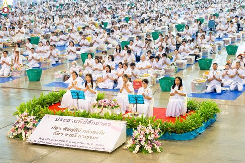 ภาพ No.227853:วันอาทิตย์ที่ 1 มิถุนายน พ.ศ. 2568 พิธีตักบาตร , พิธีบูชาข้าวพระ ณ วัดพระธรรมกาย จ.ปทุมธานี