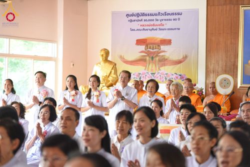 ภาพ No.172764:พิธีทอดกฐิน ศูนย์ปฏิบัติธรรมบ้านแก้วเรือนธรรม อ.เฉลิมพระเกียรติ จ.สระบุรี ในโครงการกฐินสามัคคีทั่วไทย 30,000 วัด บูชาธรรม 80 ปี หลวงพ่อธัมมชโย โดยคณะศิษยานุศิษย์วัดพระธรรมกาย วันที่ 26 ตุลาคม พ.ศ. 2567