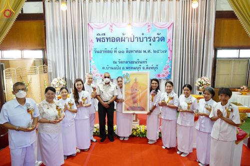 พิธีทอดผ้าป่าบำรุงวัด ณ วัดกลางธนรินทร์ ต.บ้านแป้ง อ.พรหมบุรี จ.สิงห์บุรี วันอาทิตย์ที่ 11 สิงหาคม พ.ศ. 2567