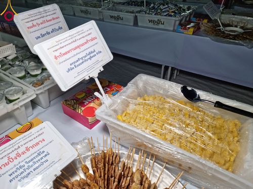 ภาพ No.109942:ถวายภัตตาหารเป็นสังฆทาน แด่คณะพระธรรมยาตราฯ ปีที่ 12 วันที่ 11 มกราคม พ.ศ. 2567 ณ อนุสรณ์สถานคลองบางนางแท่น  อ.สามพราน จ.นครปฐม