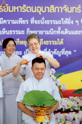 ภาพ No.223132:วันที่ 2 -10 พฤษภาคม พ.ศ. 2568 พิธีตัดปอยผม ปลงผม พิธีขอขมาลาอุปสมบทอุทิศชีวิต ของอุบาสก พิสิทธิ์ หมื่นแกล้ว  ณ วัดพระธรรมกาย
