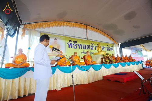 ภาพ No.76176:พิธีกลั่นแผ่นดินสร้างมหาเจดีย์ปัตตานี , พิธีตักบาตรแด่พระภิกษุสงฆ์ 159 รูป ,  พิธีทอดผ้าป่า , พิธีโปรยรัตนชาติ ,  พิธีจุดประทีปถวายเป็นพุทธบูชา ณ ศูนย์อบรมเยาวชนปัตตานี จ.ปัตตานี วันอาทิตย์ที่ 5 กุมภาพันธ์ พ.ศ.2566