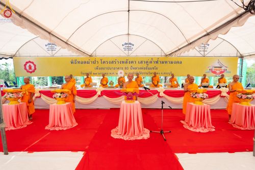 ภาพ No.121109:พิธีทอดผ้าป่า โครงสร้างหลังคา เสาคู่ค้ำฟ้ามหามงคล เพื่อสถาปนาอาคาร 80 ปี หลวงพ่อธัมมชโย ณ ศูนย์ปฏิบัติธรรมวิหารแดง ต.เจริญธรรม อ.วิหารแดง จ.สระบุรี วันที่ 27 มกราคม พ.ศ. 2567